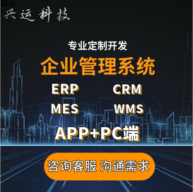 合肥企業(yè)網站建設 一站式全包服務，從手機網站到APP的定制之道