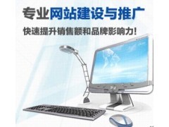 合肥企業(yè)網站建設與推廣 構建數字化時代的核心競爭力