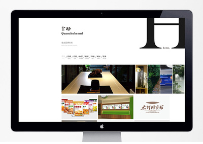 界首合肥信息流推廣廠家 以品牌塑造與網(wǎng)站建設(shè)驅(qū)動(dòng)企業(yè)增長