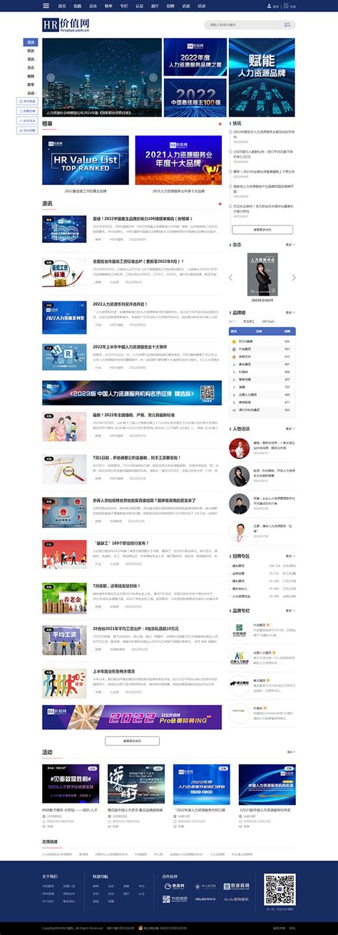 合肥制作網(wǎng)站公司大全 企業(yè)網(wǎng)站建設設計服務全解析（2026年01月整理）