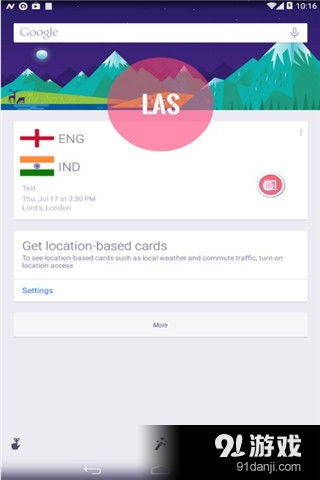 高效應用切換助手 Android手機App切換器v1.102.6最新版評測與下載指南